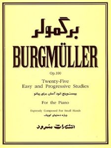 کتاب 25 اتود آسان برای پیانو اثر برگمولر